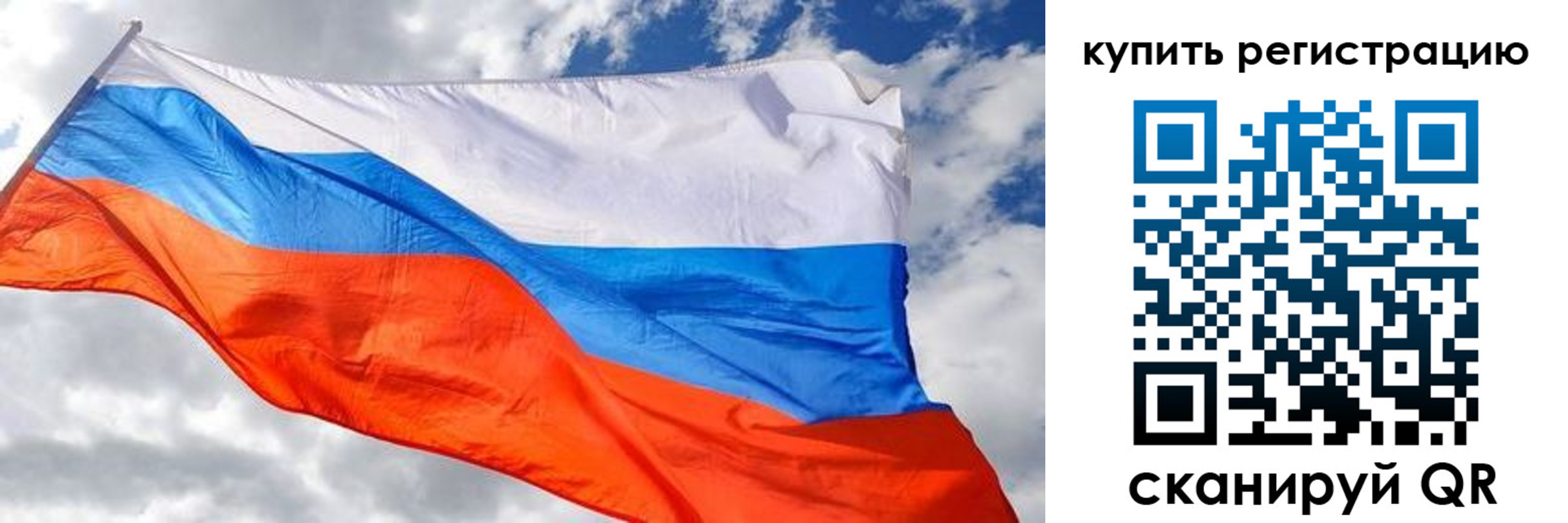 временная регистрация госуслуги в Болхове