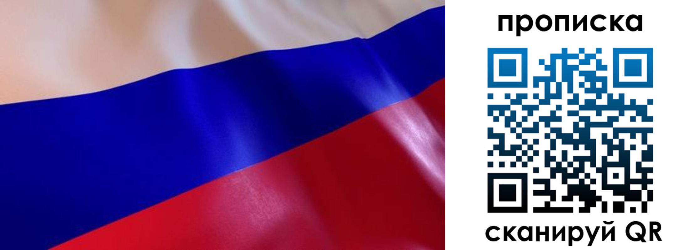 временная регистрация госуслуги в Болхове