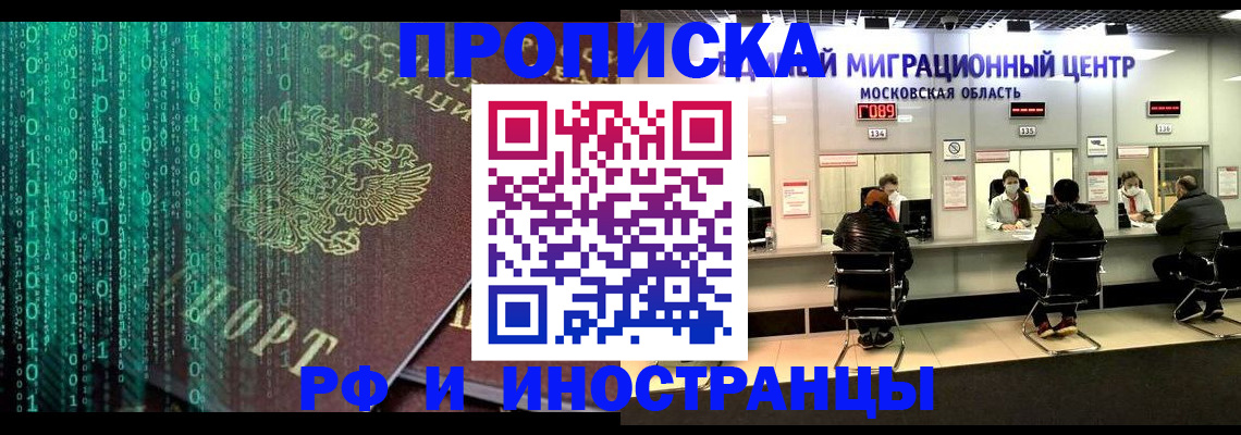 регистрация для дет. сада в Болхове